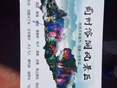 -蓟州溶洞风景区
