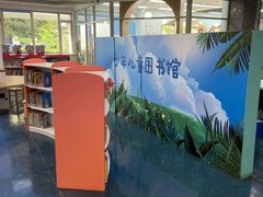 -苏州图书馆(人民路总馆)