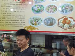 -古街捞化牛杂(井大店)