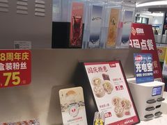 -回味鸭血粉丝汤(京新广场店)