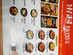 -米村拌饭(南京万达茂店)