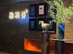 -怡情荟•海鲜青岛菜(五四广场旗舰店)