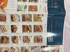 -宝燕壹号(徐汇店)