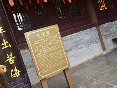 -大慈恩寺(大雁塔)
