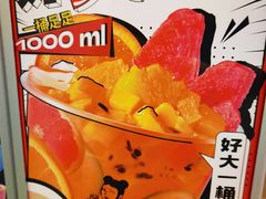 -沪上阿姨·精选茶饮(天河城店)