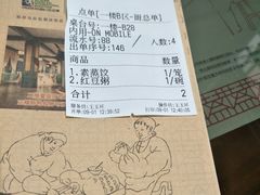 -松针蔡记蒸饺(花园路店)
