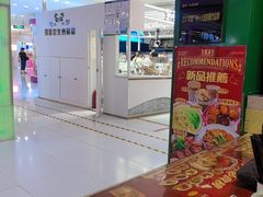 -九龙冰室(新中关购物中心店)