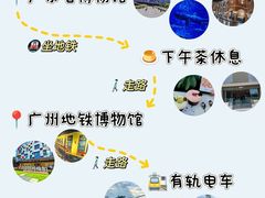 -广东省博物馆