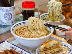-丝路伊兰·兰州牛肉面(牛街总店)