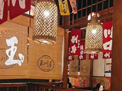 -玉川屋·深夜食堂居酒屋(柳巷店)