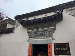 -绩溪龙川景区