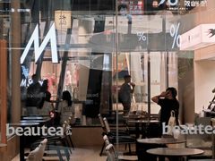 -BeauTea水仙(coco park店)