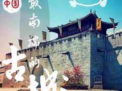 -三亚千古情