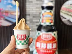 -厨邦酱油文化博览馆