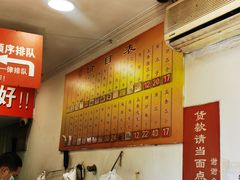 -王老头炒货(天坛东路店)