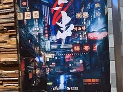 -有奴思烤肉·清真(正宁路店)