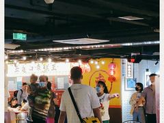 -五道口枣糕王(西单华威约饭街店)