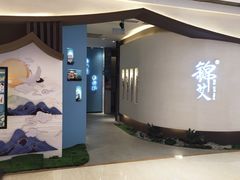 -锦艾·推拿艾灸&疗愈SPA(时代天街空中花园店)