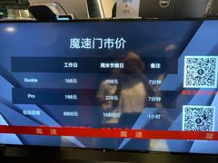 -魔赛卡丁车赛车汇(上海店)