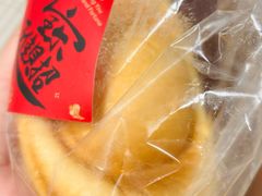 -红宝石·鲜奶小方(昌里店)