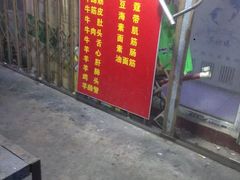 -马记大锅煮(总店)