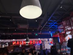 大堂-锅儿欢海鲜火锅烤肉自助餐(东港凯虹店)