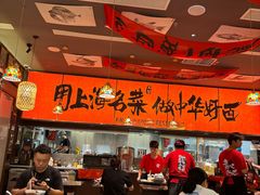 -王繁星面馆(西安熙地港店)