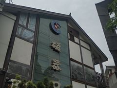酸辣粉-秦云老太婆摊摊面(磁器口店)