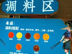 -東盛炭烤自助料理(浦东文峰广场店)