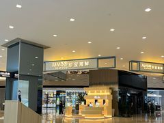 -珍宝海鲜JUMBO Seafood(尚嘉店)