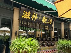 -熙楼(翠湖店)