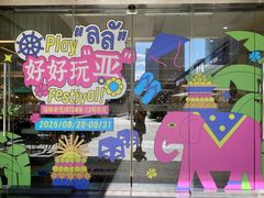 -福田卓悦INTOWN购物中心