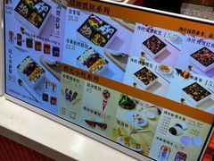 -甑礼西安甑糕(常营长楹天街店)