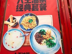 -大王油茶(二厂文创公园店)