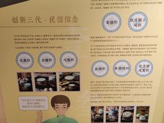 -民信老铺(双皮奶博物馆店)