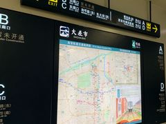 -大差市(地铁站)