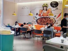 大堂-蛙蛙叫·干锅年代(钻石广场店)