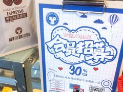 -了不起的考拉咖啡店(高新店)
