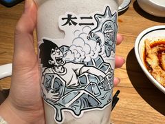 奶冻绵绵红豆沙-太二酸菜鱼(金沙印象城店)