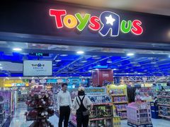 -TOYSRUS玩具反斗城(正大广场店)