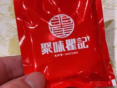 -聚味瞿记·龙虾堂(天元店)