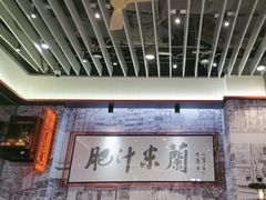 -肥汁米蘭香港米线(长宁来福士店)