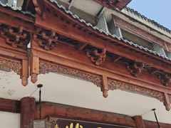 -状元楼(金溪路店)