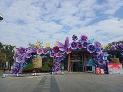 -厦门园林博览苑