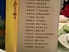 -宁波万豪酒店
