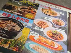 -香阁餐厅·常州菜·常州菜代表品牌(新北奥体店)