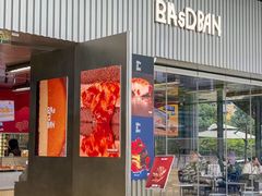 -合景·悠方(成都店)