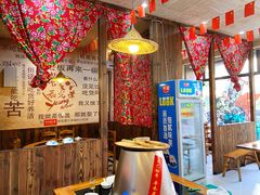 -地锅印象(兴宁北路店)