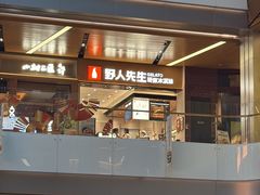 -野人先生现做冰淇淋(北京环宇荟店)