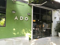 -ADO KAFE(大学城店)